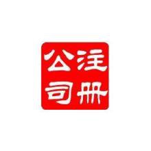 竇店會計(jì)代理記賬與稅控托管服務(wù)全解析