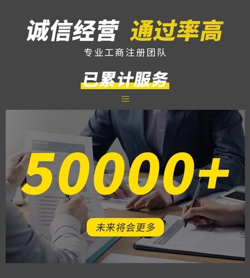 蔡甸專業(yè)公司注冊與代理記賬服務(wù)——一站式企業(yè)代辦解決方案