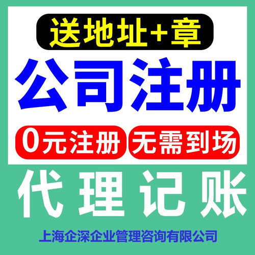 青浦區(qū)財(cái)務(wù)代理階梯報(bào)價及代理代辦服務(wù)詳解