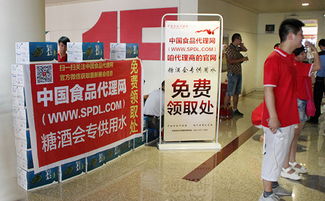 中國食品代理網(wǎng) 惠澤千萬廠商與代理商，服務(wù)譽(yù)滿第十六屆鄭州糖酒會(huì)