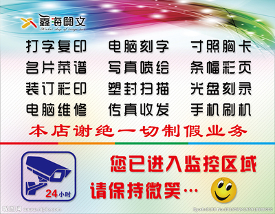 電腦圖文設計 打造專業(yè)廣告設計圖庫的關鍵