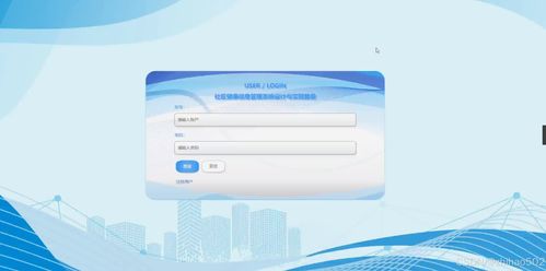 基于Python Flask框架的社區(qū)健康信息管理系統(tǒng)設(shè)計(jì)與實(shí)現(xiàn)